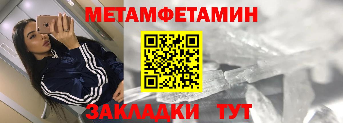 АМФ VHQ Саранск