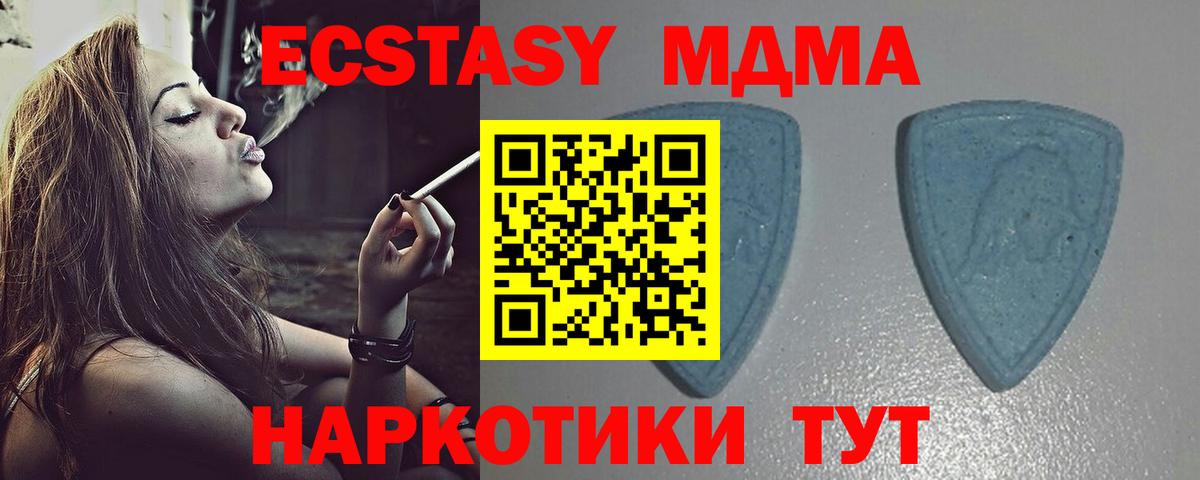 Экстази Cube Саранск