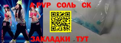 гашик Бугуруслан
