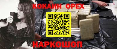 СК Бузулук