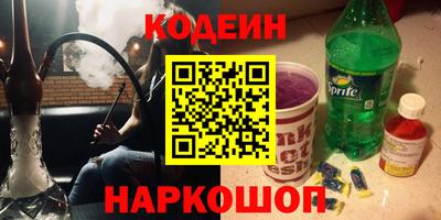 винт Будённовск