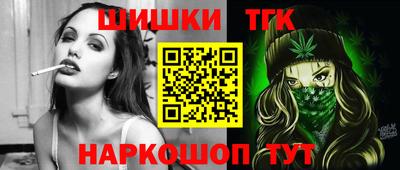 винт Будённовск