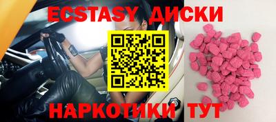 гашик Бугуруслан