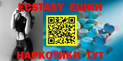винт Будённовск