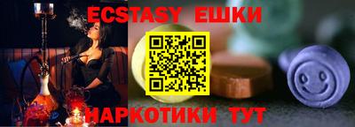 винт Будённовск