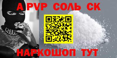 СК Бузулук