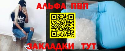 винт Будённовск