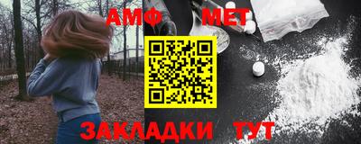 винт Будённовск
