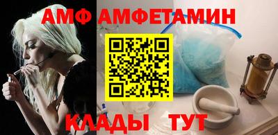 винт Будённовск