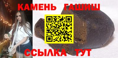 гашик Бугуруслан