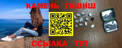 винт Будённовск