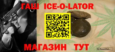 винт Будённовск
