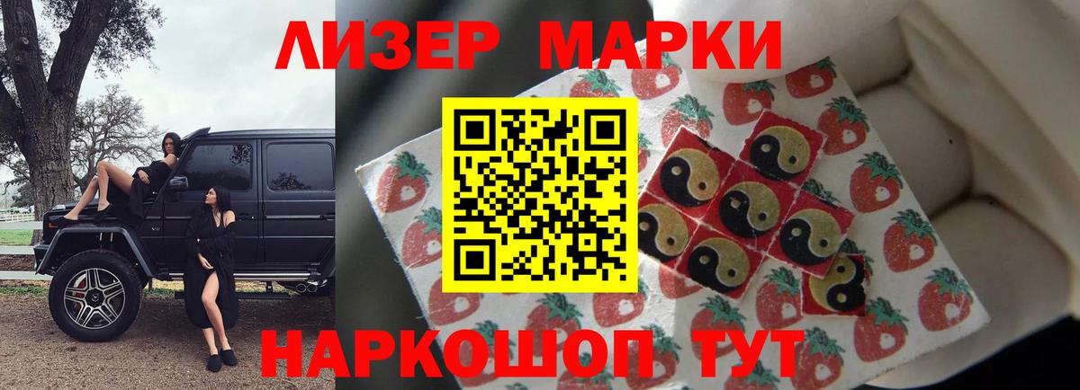 Лсд 25 экстази ecstasy  Лсд 25 экстази кислота  Вход с VPN  Саранск 
