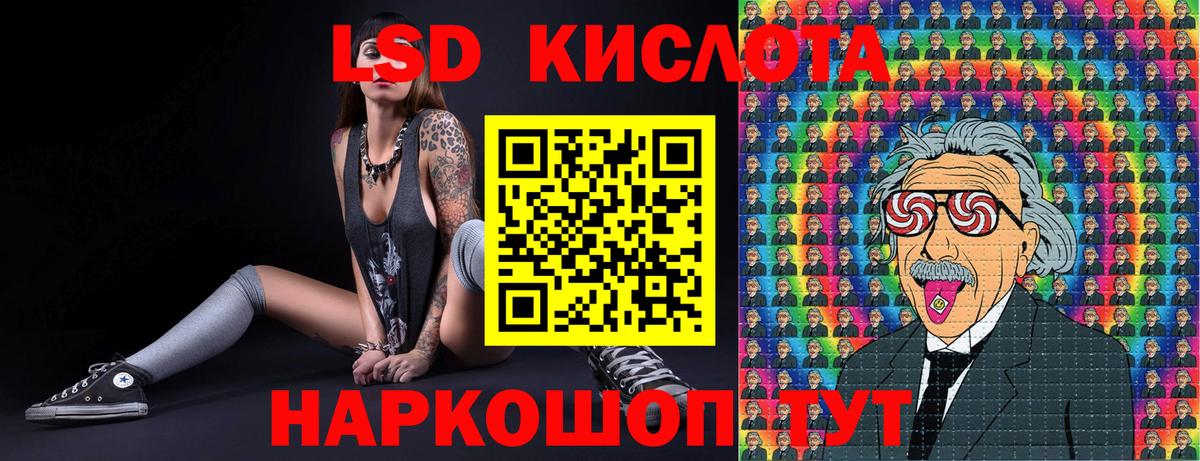 Марки NBOMe 1500мкг Саранск