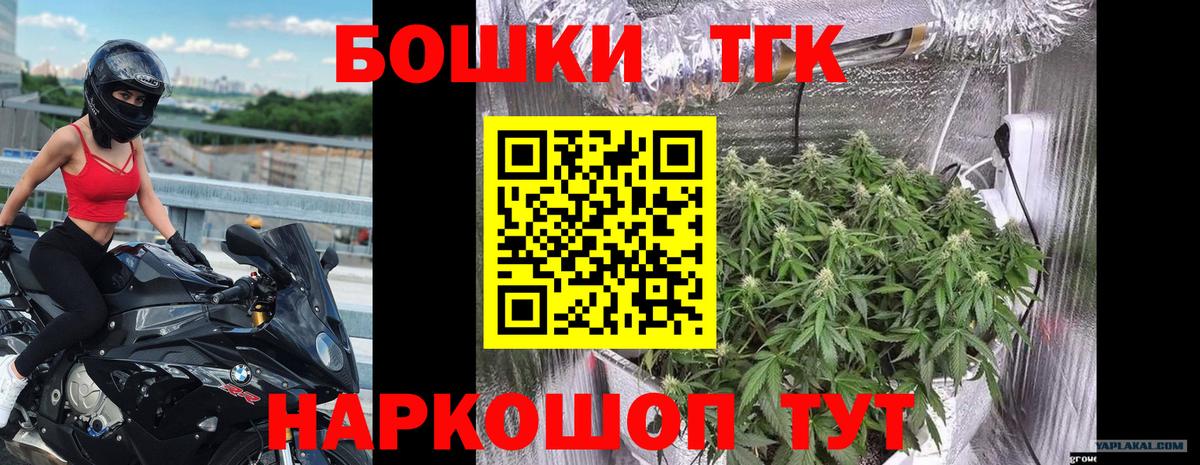 Марихуана OG Kush  Бошки марихуана VHQ  Вход с VPN  Канабис сатива  Саранск  Конопля семена 